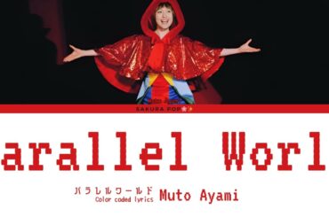 Muto Ayami (武藤彩未) 'Parallel World (パラレルワールド)' | Color Coded Lyrics