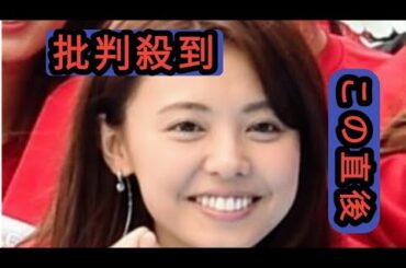 フジ宮澤智アナ、子がスーパー商品を知らぬ間に手に→未精算のまま退店しかかりヒヤリ