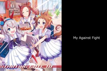 【ウマ娘 プリティーダービーSTARTING GATE 10】タマモクロス（大空 直美）サクラバクシンオー（三澤 紗千香）ビコーペガサス（田中あいみ）