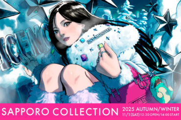 北海道・札幌のファッションイベント『SAPPORO COLLECTION 2025 AUTUMN/WINTER』  CANDY TUNEら第一弾出演者を発表