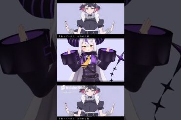 【ホロライブ】【​​cv若山詩音】モエチャッカファイア をラプラス・ダークネスで踊ってみた　#shorts #zzzero  #mmd #モエチャッカファイア #中毒性のある曲 #​​若山詩音