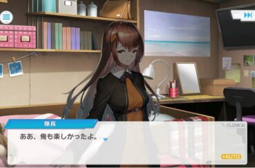 装甲娘 個別ストーリー オリオン（アスカイ レイ：CV　明坂聡美）3話「彼女の怖いもの」