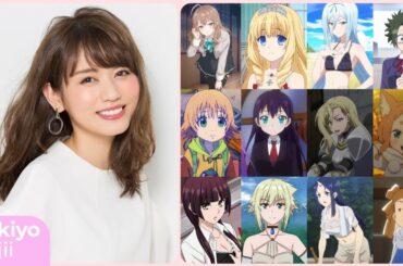 Yukiyo Fujii [藤井ゆきよ] Top Same Voice Characters Roles