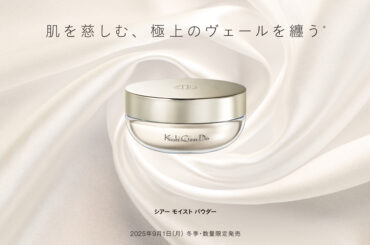 【2026年秋コスメ】「江原道」の冬季限定フェイスパウダーがリニューアル　スキンケア成分と機能性を強化 - WWDJAPAN