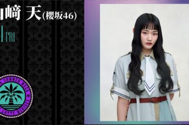 千葉ロッテ“BSW”初日に櫻坂46・山﨑天さんが来場！「縁のある素敵な場所に……」 - スポーツナビ - スポーツナビ