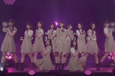 日向坂46 五期生の頼もしさ　全国ツアーで試される“ハッピーオーラ”の拡張性 - Real Sound｜リアルサウンド
