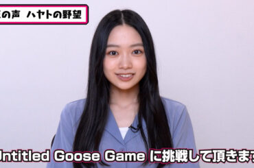 乃木坂46 六期生、初の個人PVの予告編が7日より順次公開！“初披露の会”ライブパートも特典映像として…：マピオンニュースの注目トピック