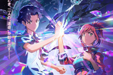 JO1・白岩瑠姫 主人公声優務める『アズワン／AS ONE』“RUKI”名義で楽曲『巡星』歌唱へ