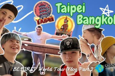 BE:FIRST RYUHEI・SHUNTOが語った、ワールドツアーならではの思い出 - Real Sound｜リアルサウンド