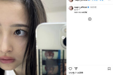 乃木坂46 井上和、かわいすぎる“猫メイク”超接近ショット公開　スマホ裏には『ジークアクス』マチュも - Real Sound｜リアルサウンド