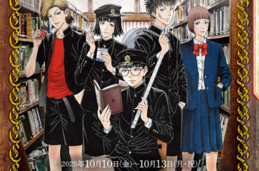原作・生駒里奈＆漫画・古屋兎丸先生の人気作品『図書委員界』の朗読劇化が決定！　生駒里奈、若月佑美、斉藤朱夏、小松準弥ら豪華俳優陣＆声優陣が出演へ - eeo Media（イーオメディア）