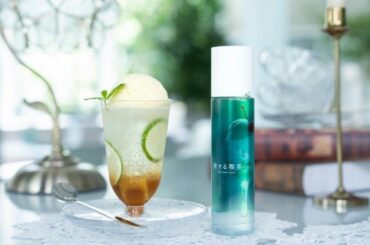 ご好評につき 7 月 20 日（日）より新デザイン追加！『SKINCARE LOUNGE BY ORBIS』にて旅する喫茶とコラボレーション開催中