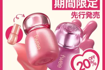 【ラブ・ライナー×ウォンジョンヨ】奇跡のコラボマスカラ！旬の抜け感を叶える秘密