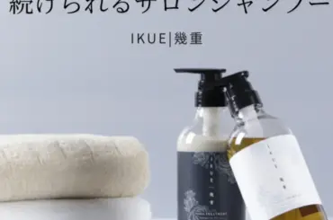 いち髪「流し前髪キープコーム」が革命！手ぐし感覚で驚くほど簡単＆一日中ふんわり！