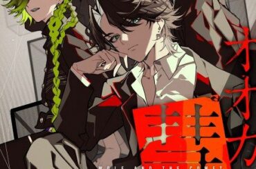 電子コミック「オオカミと彗星」キービジュアル（C）MPLP