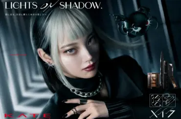 KATE「陰影メイク」で自信が湧く！Vaundyコラボが仕掛ける変身体験