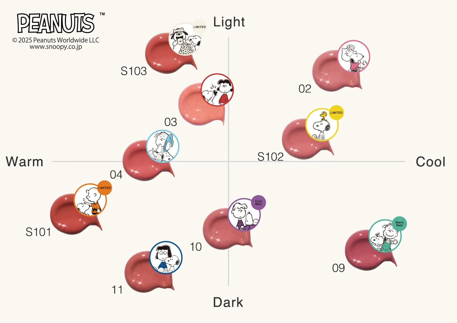 全色カラーチャート