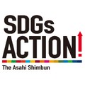 朝日新聞SDGs ACTION!編集部