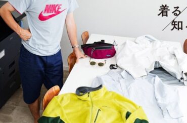 旅多きファッション人3名が語る、夏旅に「これだけは持っていく服」＜前篇＞【着る／知る Vol.198】｜Pen Online