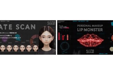 KATEの顔分析「KATE SCAN」がリップモンスター分析機能を追加しリニューアル、パーソナライゼーションとUGC創出を軸にしたカネボウ化粧品のEC戦略 | TABI LABO