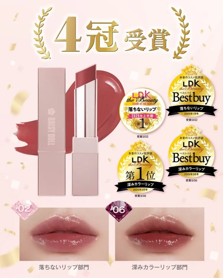 LDK the Beauty 雑誌掲載