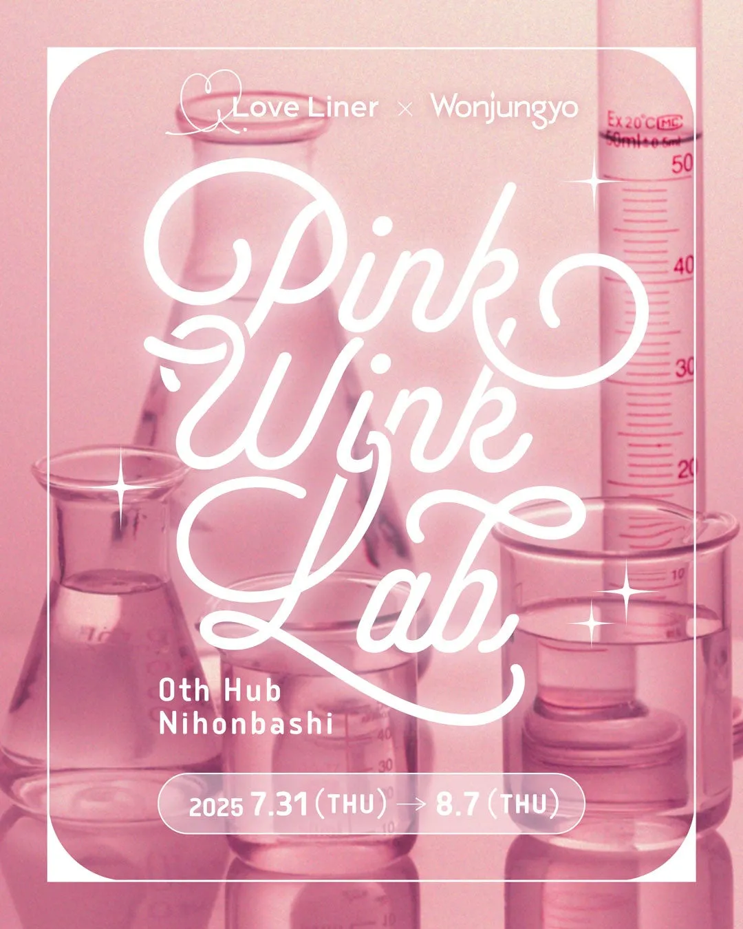 ポップアップストアの様子