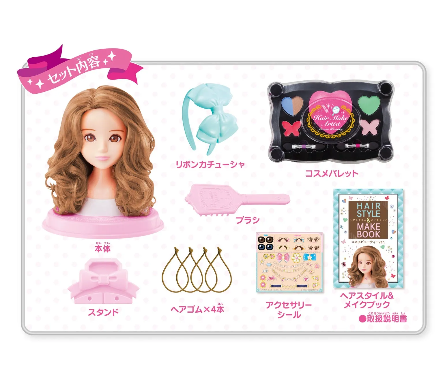 コスメパレットとメイク