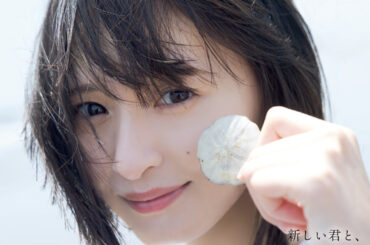 遠藤さくら、“表紙女王”の快挙！『アップトゥボーイ』で乃木坂46の最多記録 - ENTAME next