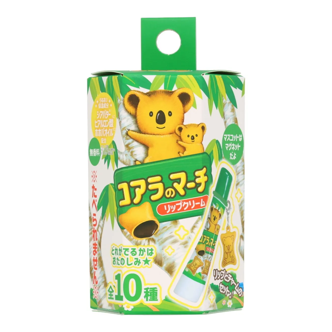 コアラのマーチ マスコット付きリップクリーム