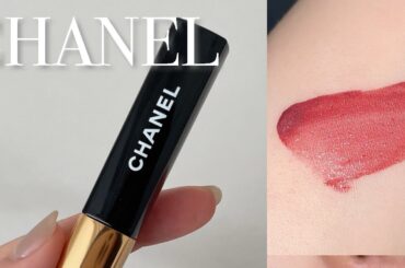 落ちないってほんと？シャネルのリップ【ル ルージュ デュオ ウルトラ トゥニュ】ブルべさんにおすすめのカラー112をレビュー | マキアオンライン