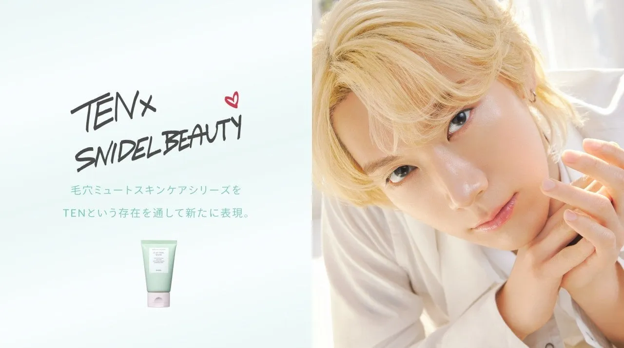 SNIDEL BEAUTY TEN ビジュアル