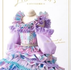 アイドル衣装のひみつ～カワイイの方程式～