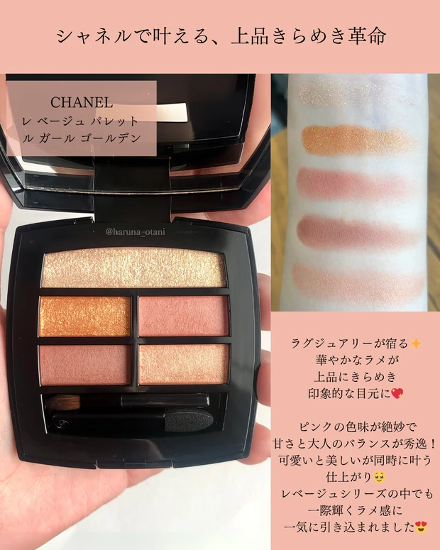 ときめき、デパコスもプチプラも！2025上半期アイメイク大賞💫_1