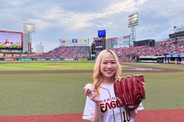 人気女性声優がイーグルス戦でセレモニアルピッチ！宮城を舞台にしたアニメに出演 | 話題の投稿 | スポーツブル (スポブル)