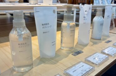 好調「無印良品」をけん引するスキンケア商品　25年秋冬は“発酵導入美容液”の大ボトルやパッドを追加 - WWDJAPAN
