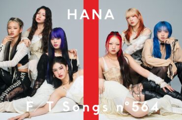 HANA「THE FIRST TAKE」に初出演　メジャーデビュー曲「ROSE」を披露 - KAI-YOU