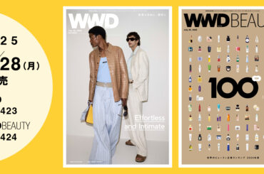 2026年春夏メンズトレンド詳報 酷暑のスタイルはもっと自由に、親密に【WWDJAPAN BEAUTY付録：毎年恒例、2024年版 世界のビューティ企業ランキングTOP100】 - WWDJAPAN