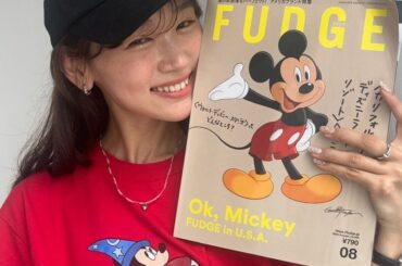 ミッキーマウスが目印『FUDGE』8月号はもうチェックした？FUDGE FRIENDのお気に入りページをご紹介！ | FUDGE FRIEND | ファッション