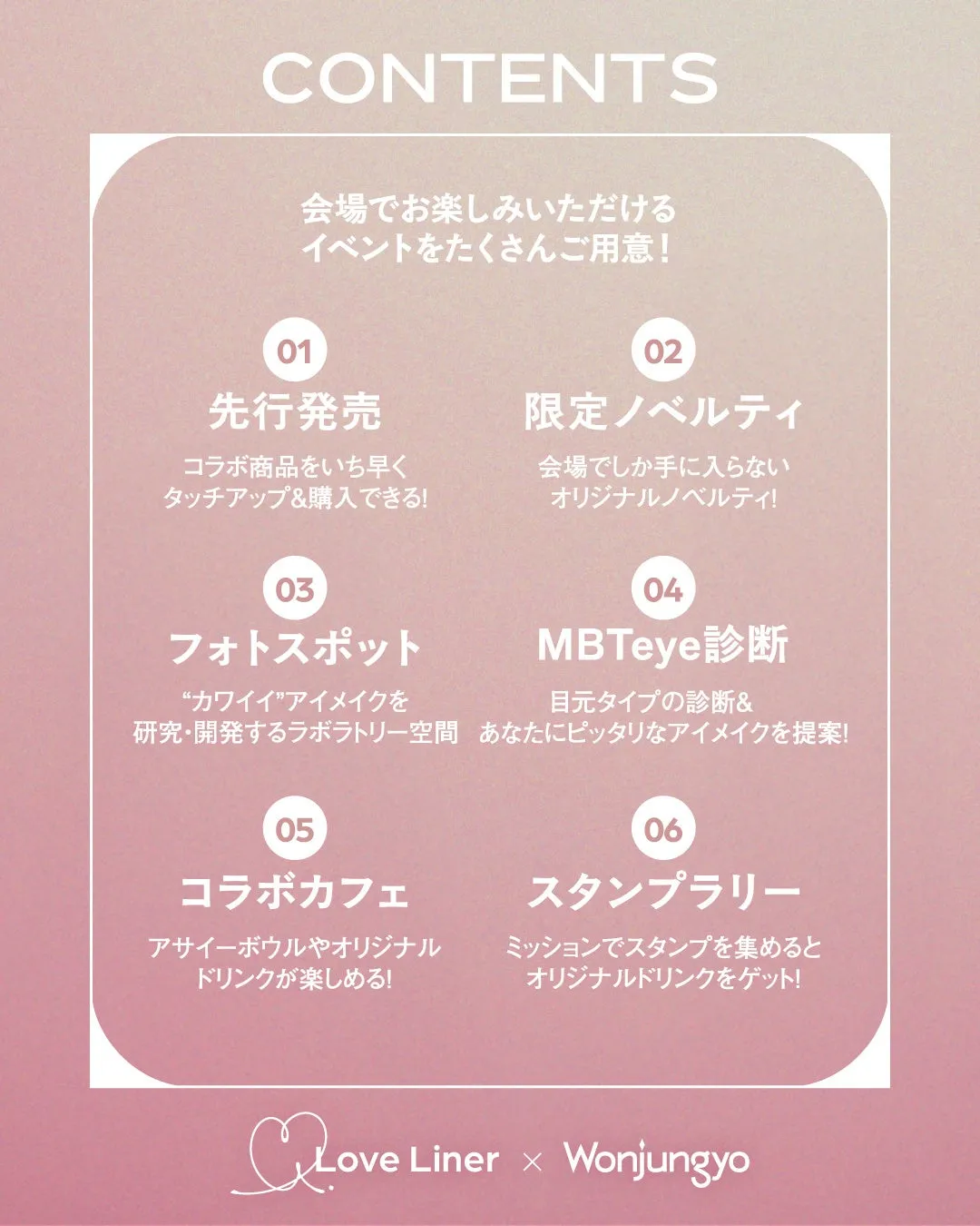 ポップアップストア展示例1