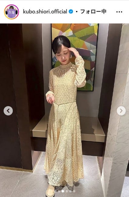 久保史緒里Instagramより