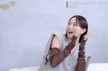 テレ朝POST » エビちゃんも驚きの仕上がり！「触りたくなっちゃうね」2025年上半期ベストコスメを使った特別レッスン