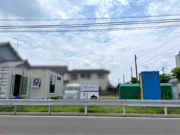 Lian health & beauty（リアン ヘルス&ビューティー）