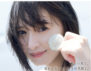 遠藤さくらが8度目の表紙巻頭に登場！『アップトゥボーイ Vol.353』本日7月23日(水)発売：マピオンニュースの注目トピック - マピオン