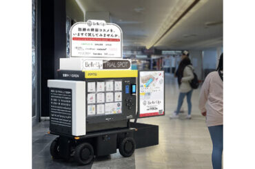 成田国際空港で日本初の移動式無人韓国コスメ自販機実証実験にBelle Upが参加