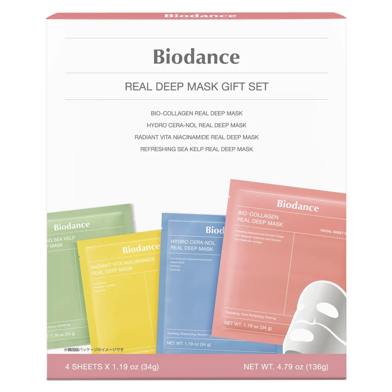 リアルディープマスクギフトセット