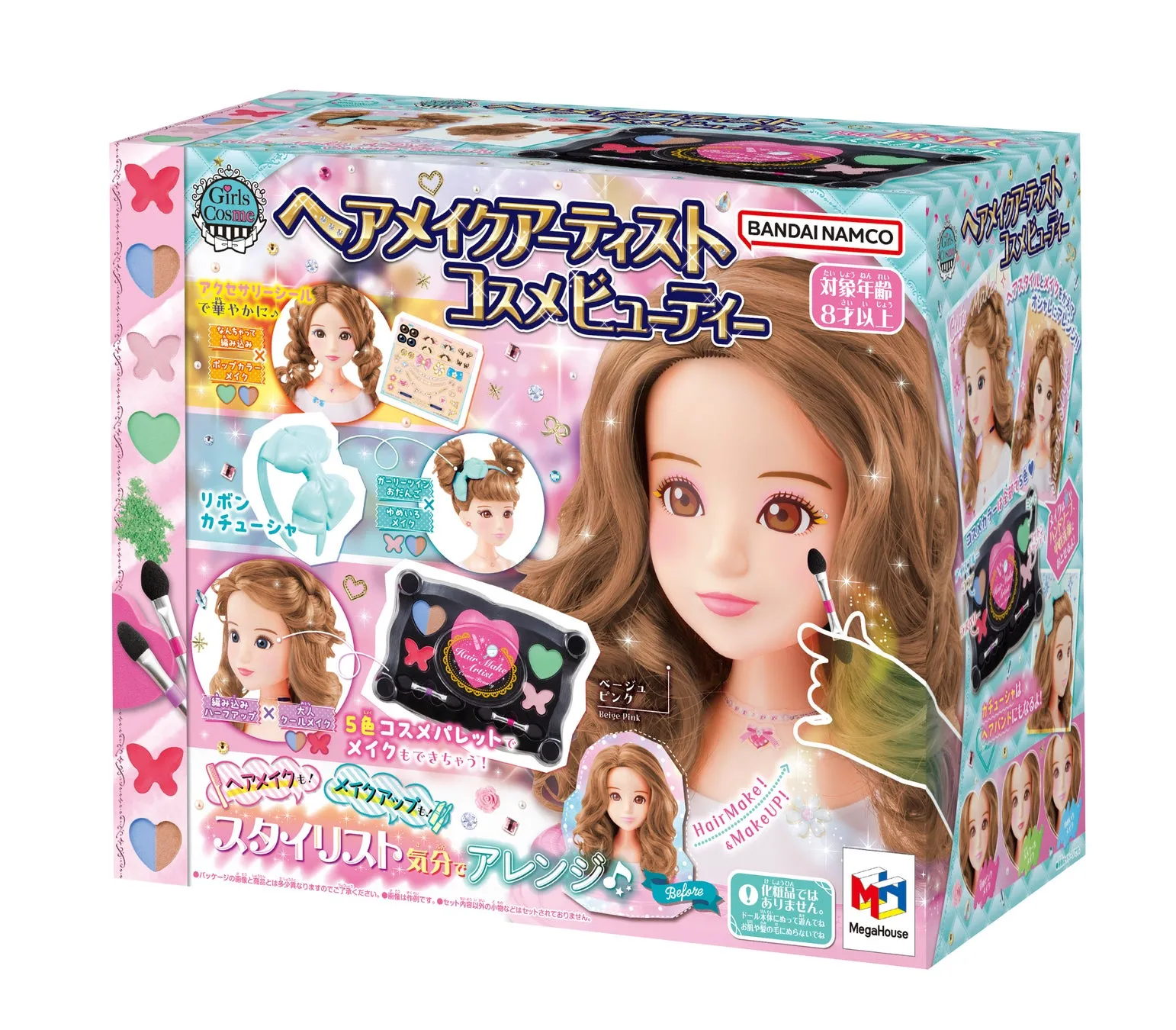 ヘアスタイル＆メイクブック