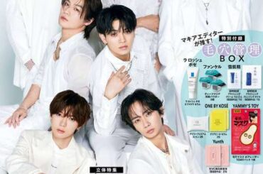 Travis Japan、こだわりの美容術明かす「MAQUIA」表紙初登場|au Webポータル芸能ニュース