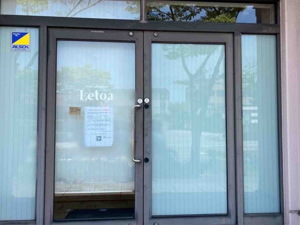 Hair Care salon Letoa（ヘアケアサロン レトア）