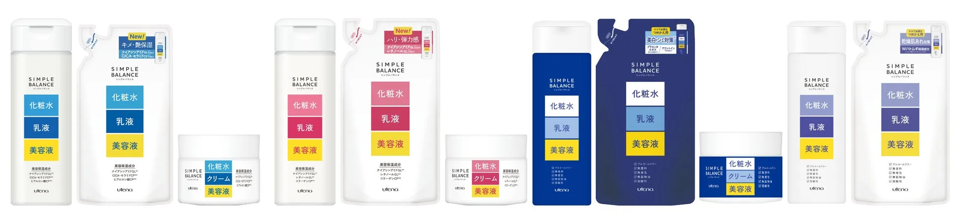 シンプルバランス 商品ラインナップ
