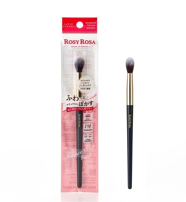 顔全体コントアリング HOW TO